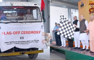 ಪಾಕ್ನ ಪ್ರತಿಯೊಂದು ಭೂಪ್ರದೇಶ ಈಗ ಬ್ರಹ್ಮೋಸ್ನ ವ್ಯಾಪ್ತಿಯಲ್ಲಿದೆ – ರಾಜನಾಥ್ ಸಿಂಗ್