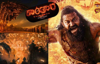 ಕಾಂತಾರ ಚಾಪ್ಟರ್ -1 ಸಿನಿಮಾ; 18 ದಿನಕ್ಕೆ 765 ಕೋಟಿ ಕಲೆಕ್ಷನ್