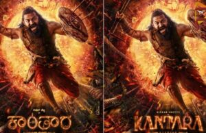 ದೀಪಾವಳಿಗೆ ಕಾಂತಾರ ಭರ್ಜರಿ ಧಮಾಕಾ – ಹೊಸ ದಾಖಲೆ ನಿರೀಕ್ಷೆ..!