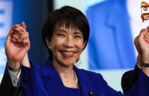 ಜಪಾನ್ನ ಮೊದಲ ಮಹಿಳಾ ಪ್ರಧಾನಿಯಾಗಿ ಬಲಪಂಥೀಯ ನಾಯಕಿ ಸನೆ ತಾಕೈಚಿ ಆಯ್ಕೆ..!
