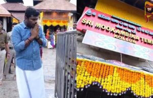 ಕೊಲ್ಲೂರು ಮೂಕಾಂಬಿಕಾ ದರ್ಶನಗೈದ ಅಣ್ಣಾಮಲೈ