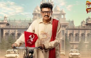 ತೆಲುಗಿನ ಸೈಕಲ್ ರಾಜಕಾರಣಿ ಗುಮ್ಮಡಿ ನರಸಯ್ಯನಾದ ಶಿವಣ್ಣ