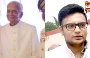 ಸಂಸದ ಯದುವೀರ್ ಒಡೆಯರ್ ಅಜ್ಜ ನಿಧನ..!
