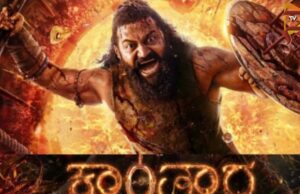 ಮೂರೇ ವಾರಕ್ಕೆ ಕಾಂತಾರ ಚಾಪ್ಟರ್-1 ಹೊಸ ದಾಖಲೆ