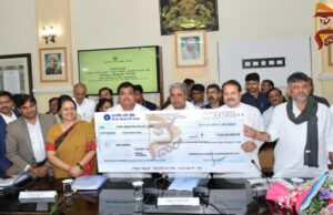 ಸರ್ಕಾರಕ್ಕೆ ದಾಖಲೆಯ 135 ಕೋಟಿ ಡಿವಿಡೆಂಡ್ ಚೆಕ್ ಹಸ್ತಾಂತರ