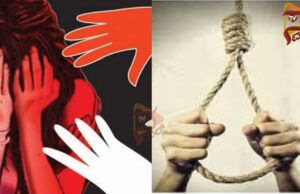 ಪೊಲೀಸ್ ಅಧಿಕಾರಿಯಿಂದ ರೇಪ್ – ಅಂಗೈನಲ್ಲಿ ಡೆತ್ ನೋಟ್ ಬರೆದು ವೈದ್ಯೆ ಆತ್ಮಹತ್ಯೆ