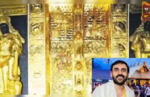 ಶಬರಿಮಲೆಯಲ್ಲಿ ಚಿನ್ನ ನಾಪತ್ತೆ ಪ್ರಕರಣಕ್ಕೆ ಬೆಂಗಳೂರು ಲಿಂಕ್ – ಚಿನ್ನ ಮಾರಾಟ ಮಾಡಿರೋ ಶಂಕೆ