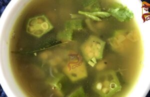 ಮಧುಮೇಹ ನಿಯಂತ್ರಣಕ್ಕೆ ಬೆಂಡೆಕಾಯಿ ಸೂಪ್