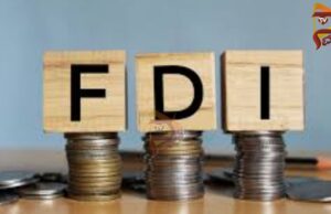 ಸಾರ್ವಜನಿಕ ವಲಯದ ಬ್ಯಾಂಕ್ಗಳಲ್ಲಿ; ವಿದೇಶಿ ನೇರ ಹೂಡಿಕೆಗೆ ಅನುಮೋದನೆ ಸಾಧ್ಯತೆ..!