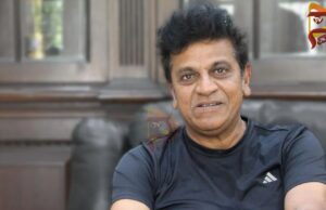 ನಾವೇ ಒಂದು ಬ್ರ್ಯಾಂಡ್, ನಾವ್ಯಾಕೆ ಬ್ರ್ಯಾಂಡ್ ಹಿಂದೆ ಹೋಗ್ಬೇಕು – ಶಿವಣ್ಣ