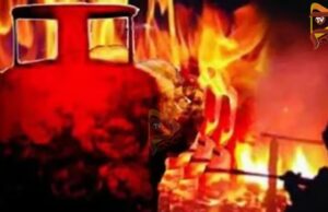 ಸಿಲಿಂಡರ್ ಬ್ಲಾಸ್ಟ್ನಿಂದ ಅನಾಹುತ ತಪ್ಪಿಸಲು ಬಂತು ʻಫೈರ್ ಬಾಲ್ʼ