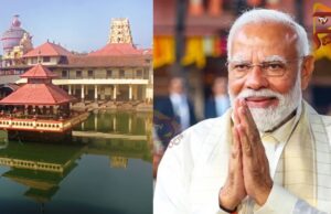 ಪ್ರಧಾನಿಯಾದ ಬಳಿಕ ಫಸ್ಟ್ ಟೈಂ ಉಡುಪಿಯ ಶ್ರೀಕೃಷ್ಣ ಮಠಕ್ಕೆ ಮೋದಿ ಭೇಟಿ