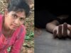 ಅಪ್ರಾಪ್ತ ಮಗಳಿಂದಲೇ ಹೆತ್ತ ತಾಯಿಯ ಕೊಲೆ