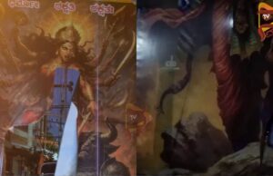 “ಐ ಲವ್ ಮಹಮ್ಮದ್” ಬ್ಯಾನರ್ ಗಲಾಟೆಯಾಗಿದ್ದ, ಜಾಗದಲ್ಲೇ ರಾಮನ ಫ್ಲೆಕ್ಸ್ ಹರಿದು ವಿಕೃತಿ