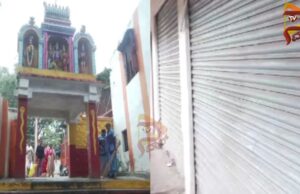 ಮುಜರಾಯಿಂದ ಬಿಗ್ಶಾಕ್; 10ಕ್ಕೂ ಹೆಚ್ಚು ಅಂಗಡಿಗಳು ಜಪ್ತಿ..!