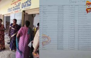 ಬಿಪಿಎಲ್ ಕಾರ್ಡ್ದಾರರಿಗೆ ಶಾಕ್ – ನ್ಯಾಯಬೆಲೆ ಅಂಗಡಿಯ ಮುಂದೆ ಕಾರ್ಡ್ ಡಿಲೀಟ್ ನೋಟಿಸ್..!