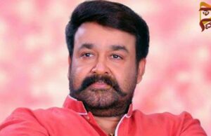 ಮೋಹನ್ ಲಾಲ್ ನಟನೆಯ ʼವೃಷಭʼ ರಿಲೀಸ್ಗೆ ಡೇಟ್ ಫಿಕ್ಸ್..!