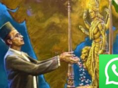 ವಾಟ್ಸಪ್ ಡಿಪಿಗೆ ವೀರ ಸಾವರ್ಕರ್ ಫೋಟೊ ಹಾಕಿದ್ದಕ್ಕೆ ವಿದ್ಯಾರ್ಥಿಗೆ ಬೆದರಿಕೆ..!