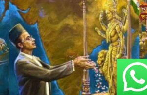 ವಾಟ್ಸಪ್ ಡಿಪಿಗೆ ವೀರ ಸಾವರ್ಕರ್ ಫೋಟೊ ಹಾಕಿದ್ದಕ್ಕೆ ವಿದ್ಯಾರ್ಥಿಗೆ ಬೆದರಿಕೆ..!