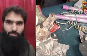 ಜಮ್ಮು ಕಾಶ್ಮೀರದಲ್ಲಿ ವೈದ್ಯನ ಅರೆಸ್ಟ್ ಬೆನ್ನಲ್ಲೇ ದೆಹಲಿ ಸಮೀಪ ಸ್ಫೋಟಕಗಳು ಪತ್ತೆ..!