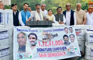 ವೋಟ್ ಚೋರಿ ವಿರುದ್ಧ ಅಭಿಯಾನ; ರಾಜ್ಯದ ಸಹಿಗಳನ್ನು ಹಸ್ತಾಂತರಿಸಿದ ಡಿಕೆಶಿ