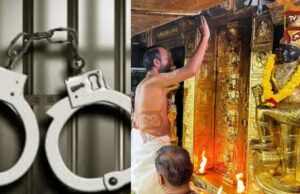 ಶಬರಿಮಲೆ ಚಿನ್ನ ನಾಪತ್ತೆ ಕೇಸ್ – ದೇವಸ್ಥಾನದ ಮಾಜಿ ಕಾರ್ಯನಿರ್ವಾಹಕ ಅಧಿಕಾರಿ ಸುಧೀಶ್ ಕುಮಾರ್ ಅರೆಸ್ಟ್