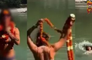 ಬಿಕಿನಿ ಧರಿಸಿ ಗಂಗಾ ನದಿಯಲ್ಲಿ ಪವಿತ್ರ ಸ್ನಾನ ಮಾಡಿದ ಮಹಿಳೆ