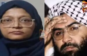 ದೆಹಲಿ ನಿಗೂಢ ಸ್ಫೋಟ: ಉಗ್ರ ಮಸೂದ್ ಅಜರ್ ತಂಗಿ ಜತೆಗೆ ಶಾಹೀನ್ಗೆ ನಂಟು..!