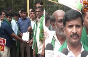 ಮುಂದುವರಿದ ಮಾನವ-ವನ್ಯಜೀವಿ ಸಂಘರ್ಷ – ರೊಚ್ಚಿಗೆದ್ದ ರೈತರಿಂದ ಅರಣ್ಯ ಭವನ ಮುತ್ತಿಗೆಗೆ ಯತ್ನ