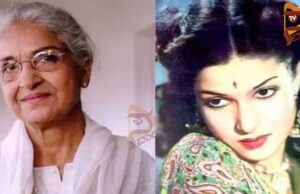 ಬಾಲಿವುಡ್ನ ಲೆಜೆಂಡರಿ ನಟಿ ಕಾಮಿನಿ ಕೌಶಾಲ್ ನಿಧನ