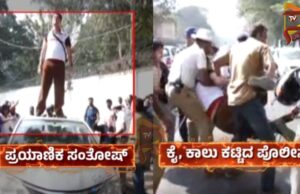 ಕ್ಯಾಬ್ ಡ್ರೈವರ್ ಮೇಲೆ ಹಲ್ಲೆ, ಕಾರಿನ ಮೇಲೆ ನಿಂತು ಹುಚ್ಚಾಟ – ಟ್ರಾಫಿಕ್ ಜಾಮ್