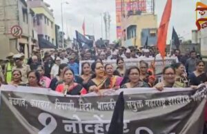 ರಾಜ್ಯೋತ್ಸವದ ವೇಳೆ ಎಂಇಎಸ್ ಕರಾಳ ದಿನಾಚರಣೆ – 150 ಜನರ ವಿರುದ್ಧ ಎಫ್ಐಆರ್