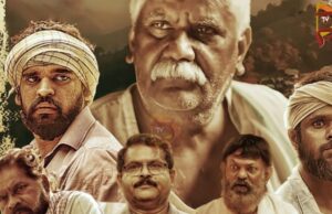 ಕೋಲ್ಕತ್ತಾ ಸಿನಿಮೋತ್ಸವಕ್ಕೆ ನಡುಬೆಟ್ಟು ಅಪ್ಪಣ್ಣ – ಶರಧಿ ಡೈರೆಕ್ಟರ್