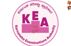 ಯುಜಿ ಆಯುಷ್ 2ನೇ ಸ್ಟ್ರೇ ವೇಕೆನ್ಸಿ ಸುತ್ತಿನ ಸೀಟು ಹಂಚಿಕೆ – ಕೆಇಎ