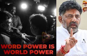 ಕೊಟ್ಟ ಮಾತು ಉಳಿಸಿಕೊಳ್ಳುವುದೇ ವಿಶ್ವದಲ್ಲಿರುವ ದೊಡ್ಡ ಶಕ್ತಿ – ಡಿಕೆಶಿ