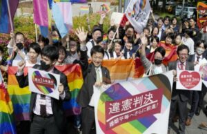 ಸಲಿಂಗ ವಿವಾಹ ನಿಷೇಧ ಸಾಂವಿಧಾನಿಕ; ಟೋಕಿಯೊ ಕೋರ್ಟ್