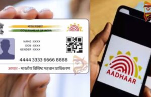 ಉತ್ತರಪ್ರದೇಶ, ಮಹಾರಾಷ್ಟ್ರದಲ್ಲಿ ಆಧಾರ್ ಜನನ ಪ್ರಮಾಣಪತ್ರದ ಪುರಾವೆಯಲ್ಲ..