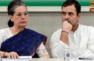 ನ್ಯಾಷನಲ್ ಹೆರಾಲ್ಡ್ ಪ್ರಕರಣ; ರಾಹುಲ್, ಸೋನಿಯಾ ಗಾಂಧಿ ವಿರುದ್ಧ ಎಫ್ಐಆರ್