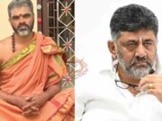 ಡಿಕೆಶಿಗೆ ರಾಜಲಕ್ಷ್ಮಿ ಯೋಗ ಇದೆ, ಸಿಎಂ ಆಗೋದನ್ನು ತಡೆಯೋಕಾಗಲ್ಲ – ವೆಂಕಟೇಶ ಗುರೂಜಿ ಭವಿಷ್ಯ