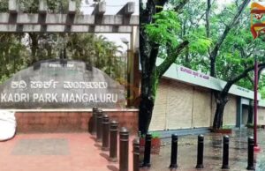 ಕದ್ರಿ ಪಾರ್ಕ್ಗೆ ಕಟ್ಟಬೇಕು ಟೋಲ್ – ಸ್ಮಾರ್ಟ್ ಸಿಟಿ ಯೋಜನೆ ವಿರುದ್ಧ ಜನರ ಆಕ್ರೋಶ