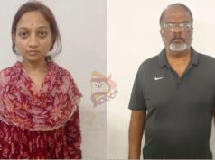 EPFO ಸ್ಟಾಫ್ ಕೊ-ಅಪರೇಟೀವ್ ಸೊಸೈಟಿಯಲ್ಲಿ ಭಾರಿ ಗೋಲ್ಮಾಲ್