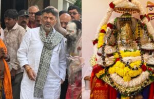 ದೇವರ ಮೊರೆಹೋದ ಡಿಕೆಶಿ – ಮನೆಗೇ ʻಹಂದನ ಕೆರೆ ಅಜ್ಜಯ್ಯನ ಗದ್ದುಗೆʼ ಆಗಮನ