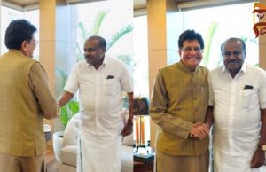 ರಾಷ್ಟ್ರೀಯ ಕೈಗಾರಿಕಾ ಕಾರಿಡಾರ್ ಅಭಿವೃದ್ಧಿ ಕಾರ್ಯಕ್ರಮಕ್ಕೆ ಕೇಂದ್ರದ ಒಲವು..!