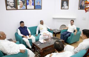 ರಾಜ್ಯ ಕಾಂಗ್ರೆಸ್ ಪಾಲಿನ ನಿರ್ಣಾಯಕ ಸಭೆ; ಸಿಎಂ-ಡಿಸಿಎಂ ಮುಖಾಮುಖಿ ಹೈಕಮಾಂಡ್ ಮೀಟಿಂಗ್