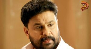 ಬಹುಭಾಷಾ ನಟಿಯ ಕಿಡ್ನಾಪ್, ರೇಪ್ ಪ್ರಕರಣ – ನಟ ದಿಲೀಪ್ಗೆ ರೀಲೀಫ್