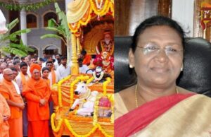 ಸುತ್ತೂರು ಶಿವರಾತ್ರಿ ಶಿವಯೋಗಿಗಳ 1066ನೇ ಜಯಂತೋತ್ಸವ – ಮಳವಳ್ಳಿಗೆ ರಾಷ್ಟ್ರಪತಿ ಮುರ್ಮು