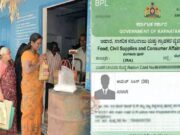 ಬಿಪಿಎಲ್ ಕಾರ್ಡ್ ಪರಿಷ್ಕರಣೆ; ಕಾರ್ಡ್ ಡಿಲೀಟ್, 3 ತಿಂಗಳಿಂದ ಅಕ್ಕಿ ಸಿಗದೇ ಜನ ಪರದಾಟ