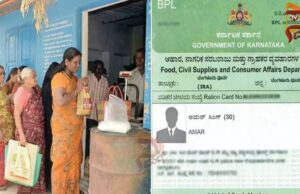 ಬಿಪಿಎಲ್ ಕಾರ್ಡ್ ಪರಿಷ್ಕರಣೆ; ಕಾರ್ಡ್ ಡಿಲೀಟ್, 3 ತಿಂಗಳಿಂದ ಅಕ್ಕಿ ಸಿಗದೇ ಜನ ಪರದಾಟ