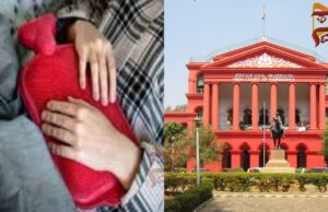 ಮಹಿಳಾ ನೌಕರರಿಗೆ ಋತುಚಕ್ರ ರಜೆ – ಸರ್ಕಾರದ ಆದೇಶಕ್ಕೆ ಹೈಕೋರ್ಟ್ ಮಧ್ಯಂತರ ತಡೆ..!