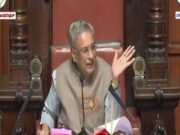 ಸಭಾಪತಿ ಹೊರಟ್ಟಿ ವಿರುದ್ಧ ಭ್ರಷ್ಟಾಚಾರ ಆರೋಪ; ವಿಧಾನ ಪರಿಷತ್ ಕಲಾಪದಲ್ಲಿ ಖಂಡನೆ..!